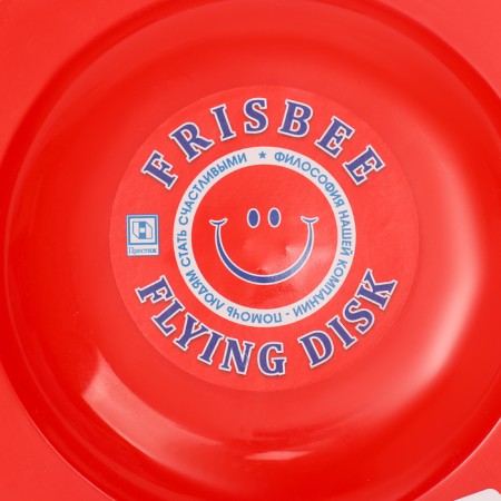 Flying saucer "Figure" red, 20 cm-2