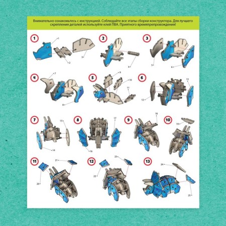 Wooden designer "Triceratops"-4