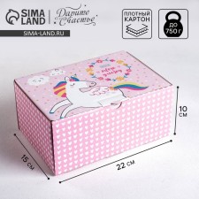 Box - Penal, Gift packaging, 