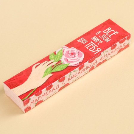 Marmalade sour “everything in this world for you” sticks, 20 g.-4