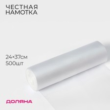 Packages “Standard”, 24 × 37 cm, 500 pcs, PND, 8 microns