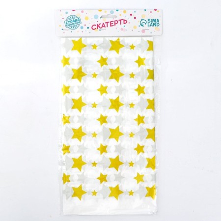 GRAY "Stars", 137x220 cm, gold color-2