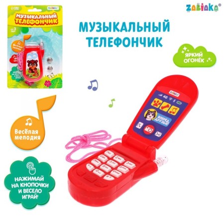 Musical phone "Pets", Russian voice acting, lighting effects, works from batteries, mix