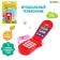 Musical phone "Pets", Russian voice acting, lighting effects, works from batteries, mix
