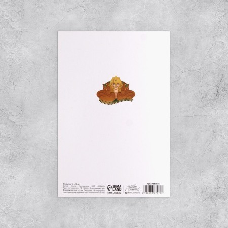 Set of postcards "For all occasions", 20 pcs, 12 × 18 cm-32