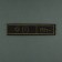 Chevron on Velcro “Blood Group I negative”, 12 × 2.55 cm, Khaki color