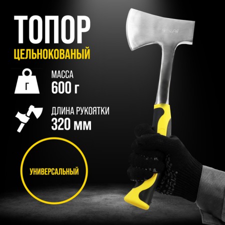 Tundra Tundra Pro, whole -bearing, two -component handle, 600 g