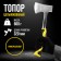Tundra Tundra Pro, whole -bearing, two -component handle, 600 g