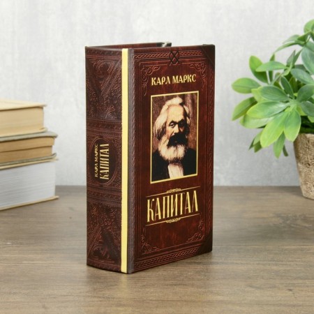 Safe box book "Capital" 17x11x5 cm-3