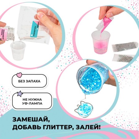 Set with epoxy resin BE Trendiy, "Coles-Cometics"-2