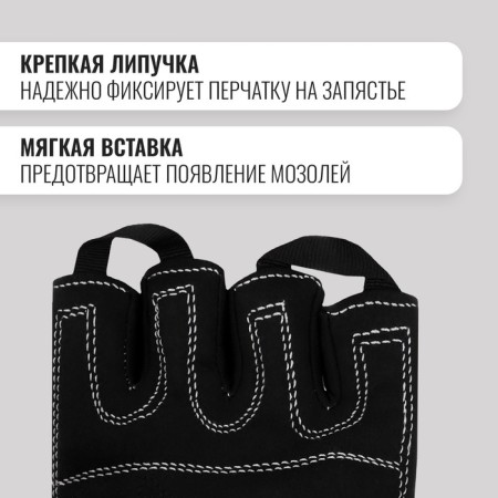 Sports gloves Onlytop Model 9128, p. M-2