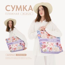 Bag Women's Beach Nazamok 