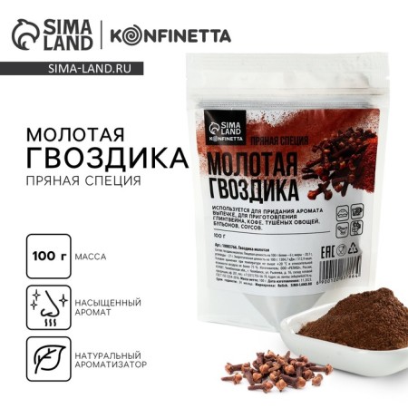 Ground carnation is natural, spice for desserts, drinks, second dishes Konfinetta, 100 g.