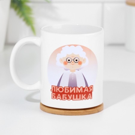 A set of mugs for two, sublimation "Best Grandfather and Grandpa", 2 circles, 320 ml-2