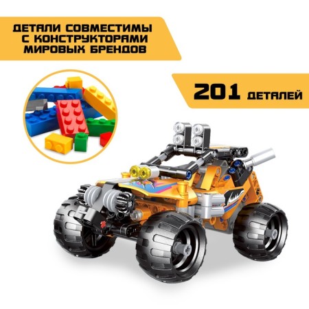 Designer Racing machine "Baggi" Unicon Techno, Inertia, 201 Detail, 6+-3