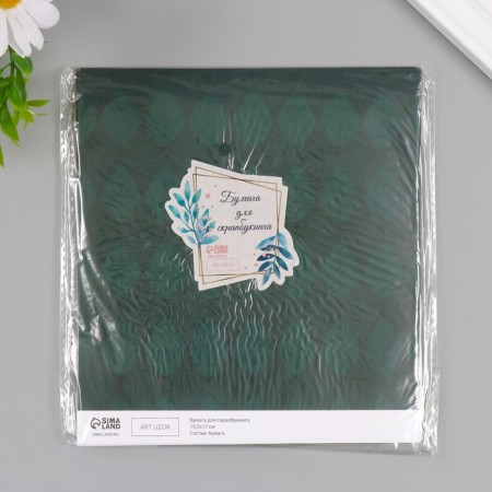 Scrapbooking paper "Leaflets" density 180 grams set 10 pcs 15.5x17 cm-4