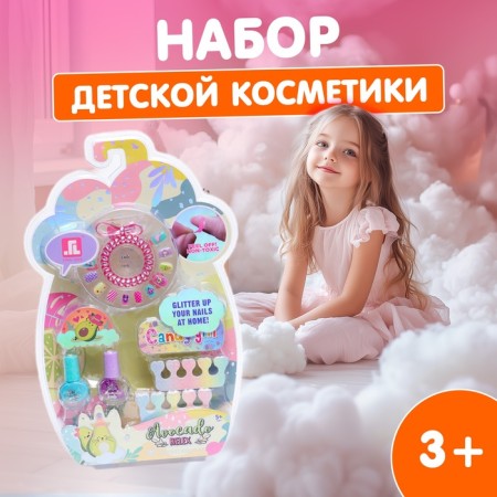 A set of cosmetics for the girl "Avocado", with false nails