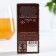 Balm "Happiness and Health in the New Year", 110 ml.