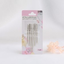 Sewing needles for wool and yarn, d = 1.6/1.8/2 mm, 5.3/6/7.5 cm, 6 pcs