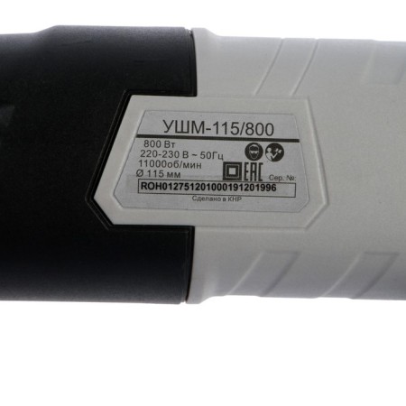 Corner grinder "Resanta" Ushm-115/800, 800 W, 115x22.2 mm, 11000 rpm, M14-5
