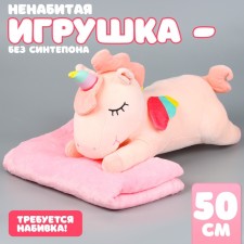 Skill of a soft toy 