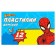 Plasticine "Children", 12 colors, 180 g, Spider-Man
