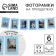 Girland for photos with clothespins "Blue", 6 pcs.