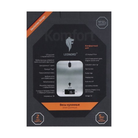 Kitchen Libra Leonord Le-1705, electronic, up to 5 kg, LCD display, silver-9