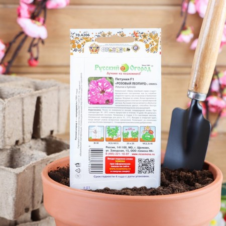 Petunia flowers "Pink leopard", F1, 5 pcs-1