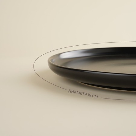 A set of porcelain plates SL Home "Dark", d = 18 cm, black color-1