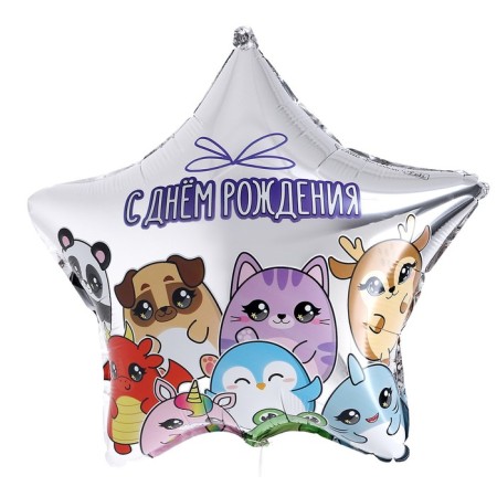 Foil ball 18 "Animals", star, set of 50 pcs.-1