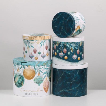 A set of gift boxes 5 in 1 “Time of Magic”, 13 x 14–19.5 x 22 cm, New Year-2