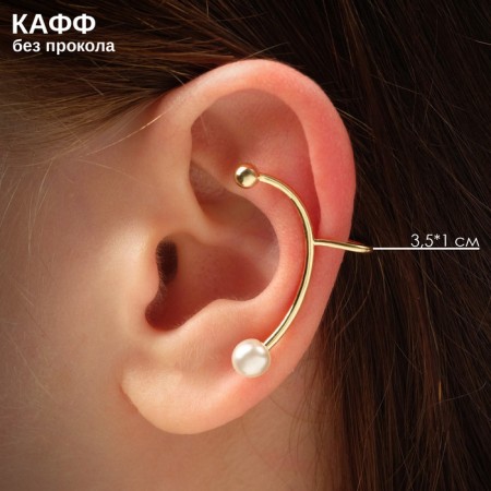 Earring "Kaff" with pearls long, white color in gold