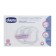 Breast gaskets antibacterial, 30 pcs.