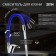 Kitchen mixer Zein Z2112, single -leaf, flexible surge, cartridge 40 mm, blue/chrome