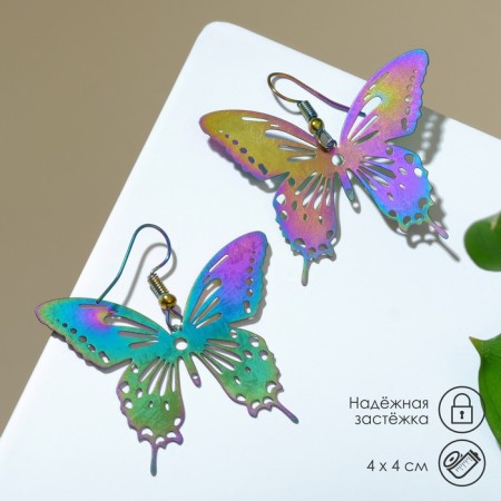 Earrings Metal "Butterflies" lace, color gasoline