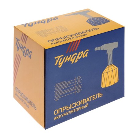 Sprayer battery tundra, 3.7 V, 2 ah, 1 l, 0.7 l/min, flexible nozzle-15