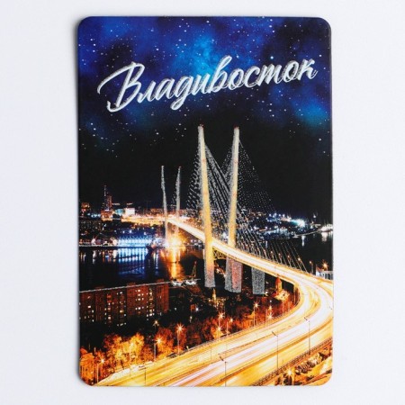 Fluorescent magnet "Vladivostok", 8 x 5.5 cm-2