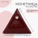 Monetnik on the button, Textura, burgundy color
