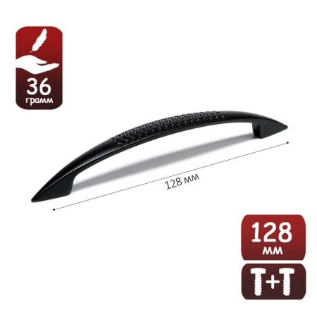 Slovka-slop tundra Standart, m/o 128 mm, black color