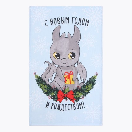 Dolyana towel "Christmas Dragon" 28x46 cm, 100% hl, moured 164 g/m2-1