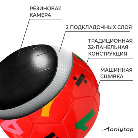Ball football onlytop, PVC, machine stitching, 32 panels, p. 5, Mix colors-2