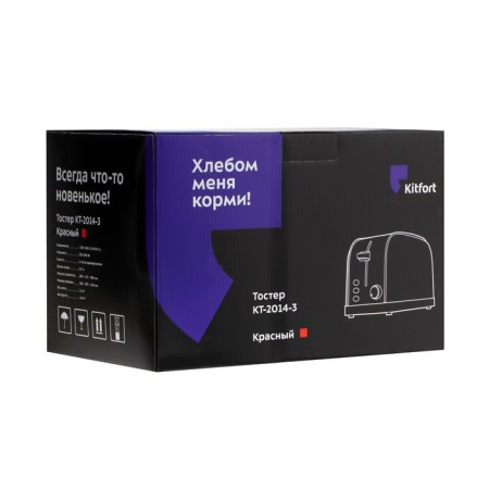 Toster Kitfort KT-2014-3, 720-850 W, 7 frying modes, red-4