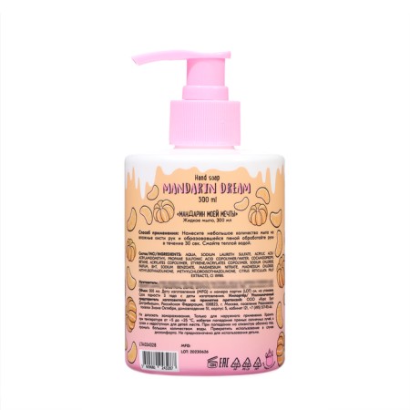 Liquid soap Unicorns Approve Mandarin of my dreams, 300 ml-1