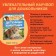 Encyclopedia for the kindergarten "Baby animals", Klyushnik L.V.