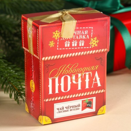 New Year! Black tea "New Year's Post", taste: Forest berries, 50 g.-7