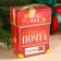 New Year! Black tea "New Year's Post", taste: Forest berries, 50 g.