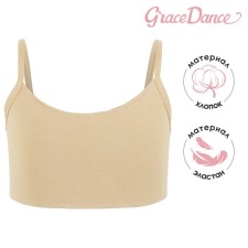 Top on thin straps Grace Dance, p. 42, beige color