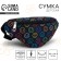 Bag children's belt nazamok kids "smile" 20 cm x 10 cm x 6 cm