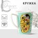 Ceramic mug “Your Love”, 420 ml, blue color